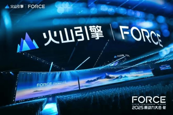 故宫博物院携手火山引擎推出AI文物互动播客