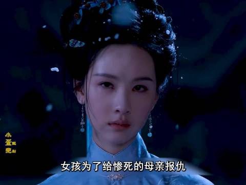 苗贵妃只要不插手她的事情，她就不会死，这个剧看到最后死的人特别多！