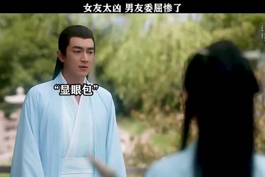 林更新赵丽颖主演与凤行,沈璃身份揭晓引热议