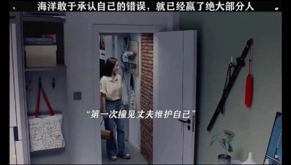 他虽然其他的都不行,却在敢于承认自己做的错事上赢了绝大部分人