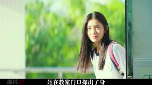 刘浩存演技高光！飒爽少女与中二少年互怼生情，跨越时光的喜欢太好嗑