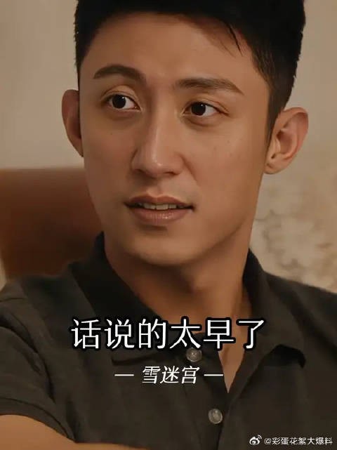 上一秒信誓旦旦，下一秒叭叭打脸