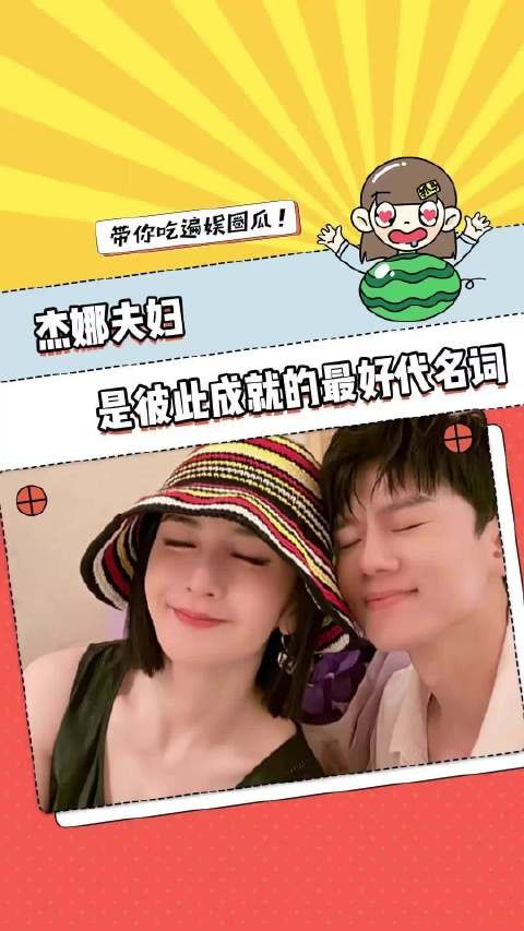 谢娜张杰澳门跨年演唱会合体，三分钟视频引热议