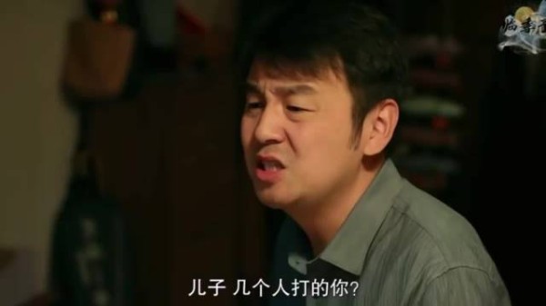 这段真是太好笑了哈哈哈哈哈哈 第二十条｜雷佳音 马丽 刘耀文