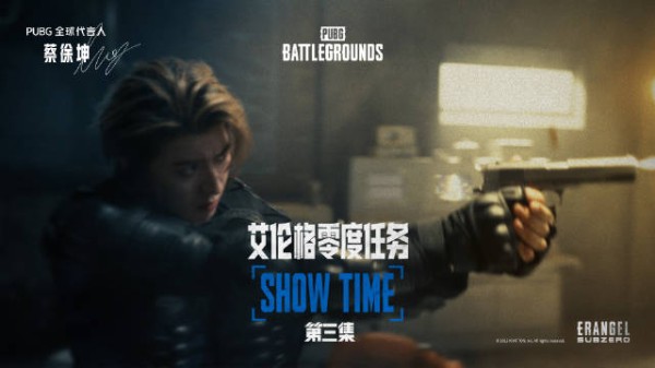 蔡徐坤出任PUBG全球代言人,艾伦格零度计划启动