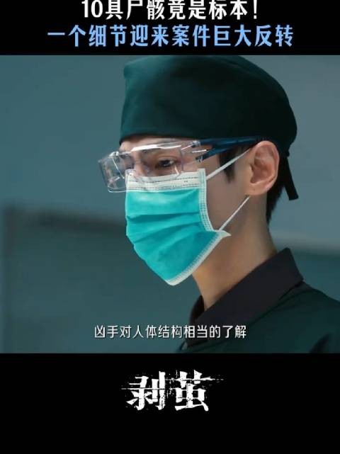 来自10个人的拼好怎么查？天才齐自有妙计！ 剥茧 罗云熙 刘雅瑟 江奇霖