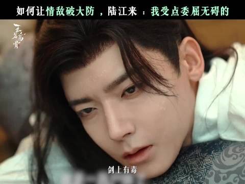 陆江日常：侯明昊、娜扎、刘擎现身玉茗茶骨