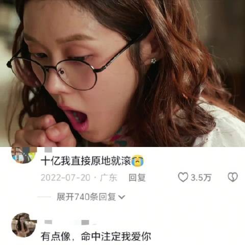 女孩意外怀上九代单传霸总孩子，虐恋纠葛开启