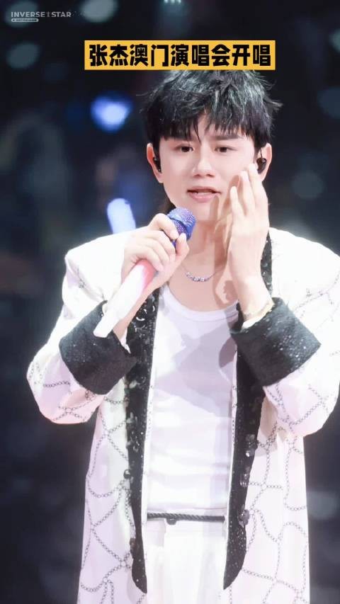 他不懂？我懂！张杰实力演绎！演唱会气氛太棒啦～好幸福