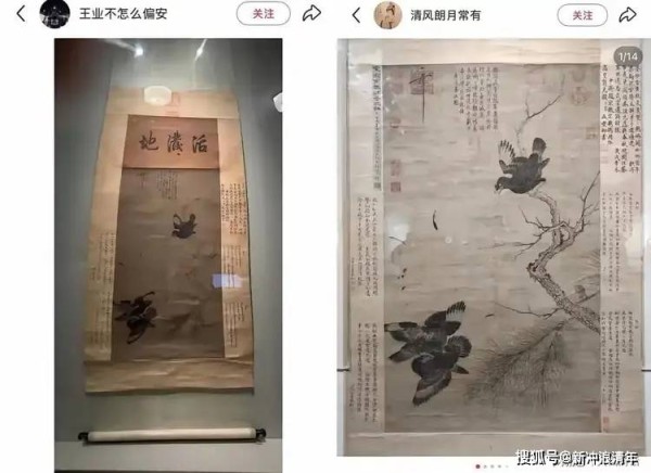 庞家捐给南京博物院丢失5件画作，疑有4件被拍卖