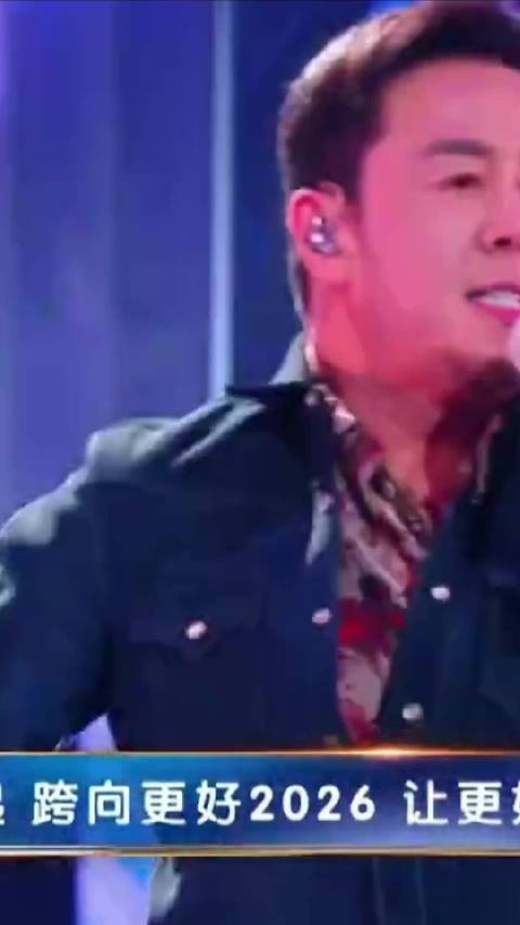 周深跨年晚会卖力搞气氛，全场最累实诚人