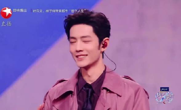 肖战推荐新片沉浸式说南京话