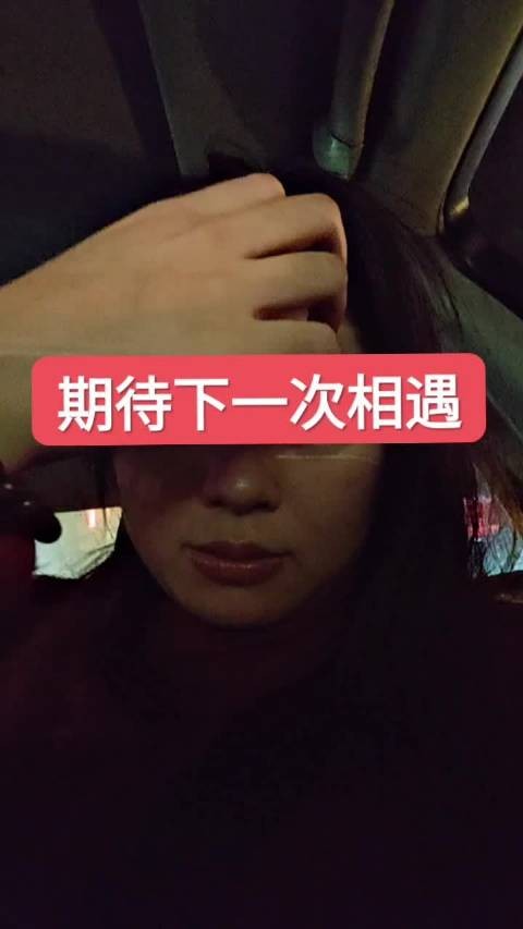 从此无需沉默 可以直接叫我本名了 友友们