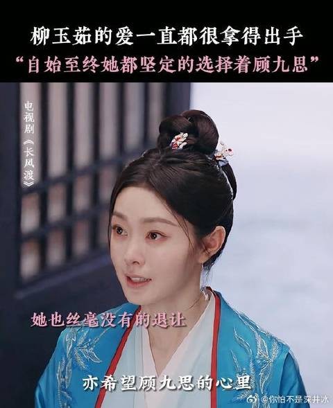 不管看多少遍,都会被玉茹坚定勇敢的爱意打动啊