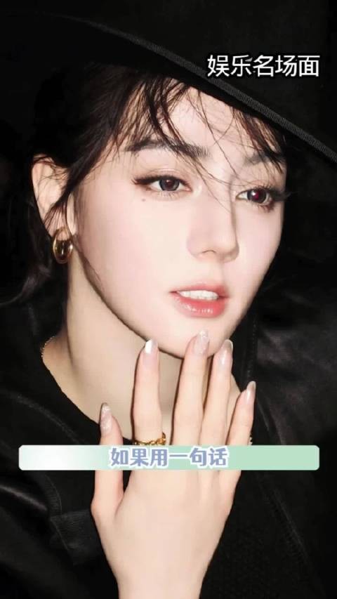 迪丽热巴就这样成就了帧帧皆可收藏的名场面！