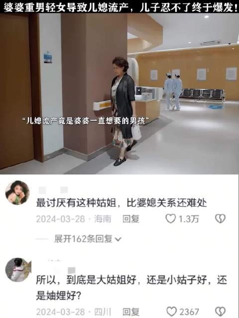 这样的婆婆实在太极端，丝毫不在乎儿媳身体！ 加油妈妈 张雨绮 李泽锋