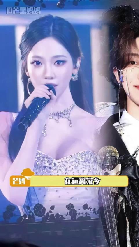 离梦想越来越近了，离家越来越远了，徐明浩宋雨琦