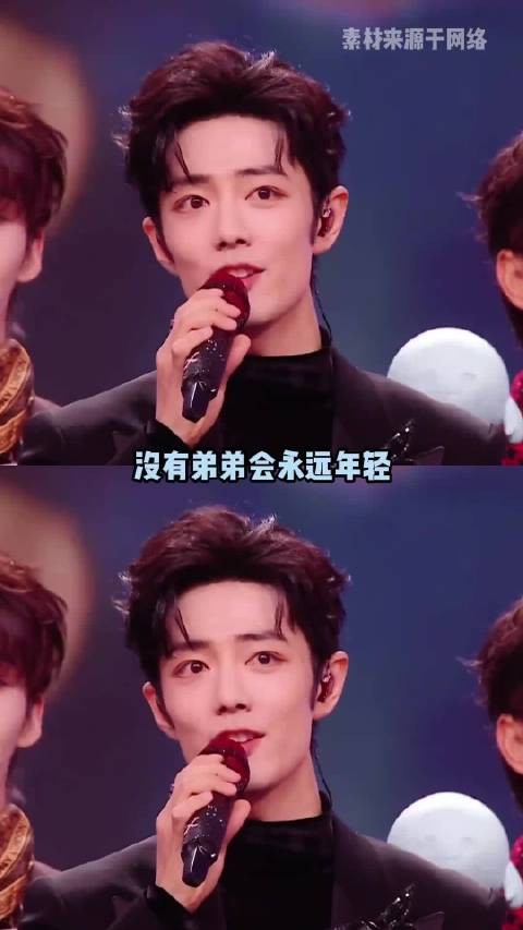 肖战王安宇跨年同框实在太养眼了