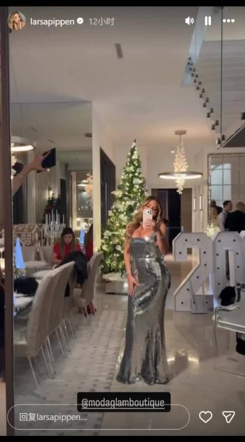 皮蓬前妻拉尔萨的跨年礼服自拍，bgm是我给配的