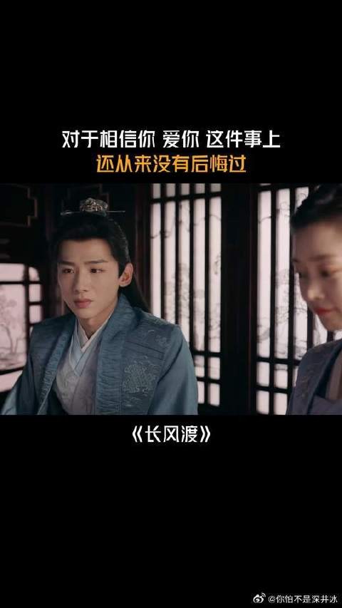 无条件地爱一个人相信一个人，真的很浪漫