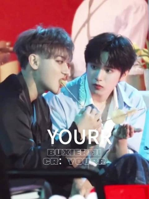 在刘耀文脸上看到了徐艺洋的表情