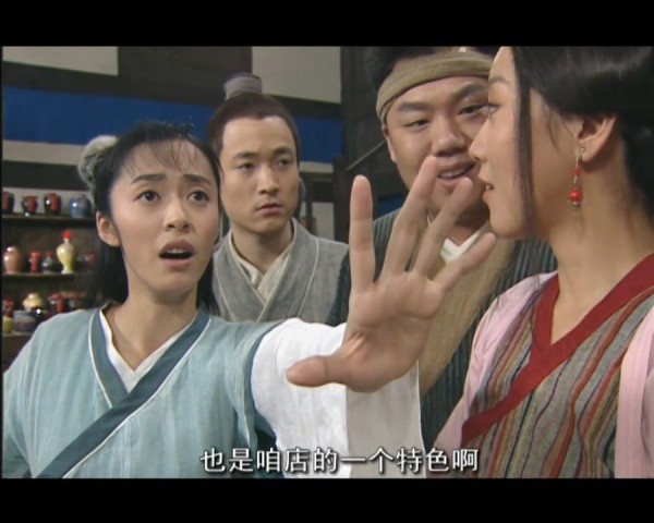 《武林外传》小郭还完债了！郭芙蓉自由第一天打卡了四个站