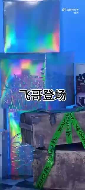 李飞跳舞视频引热议，四肢与大脑谈判现场