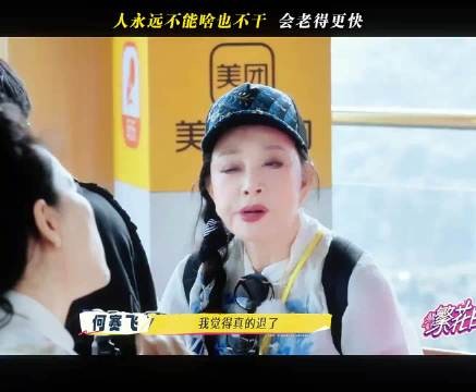 5影后4人选财富自由,刘嘉玲称买包无需他人管