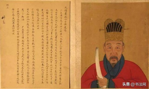 为明朝续命200年的于谦，书法竟也如此了得，网友：不输给赵孟頫