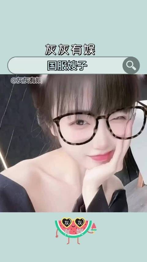 网红脸女子助童锦程化解热搜风波