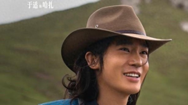 《奇迹》演员于适:从草原到荧屏,与哈扎“双向奔赴”