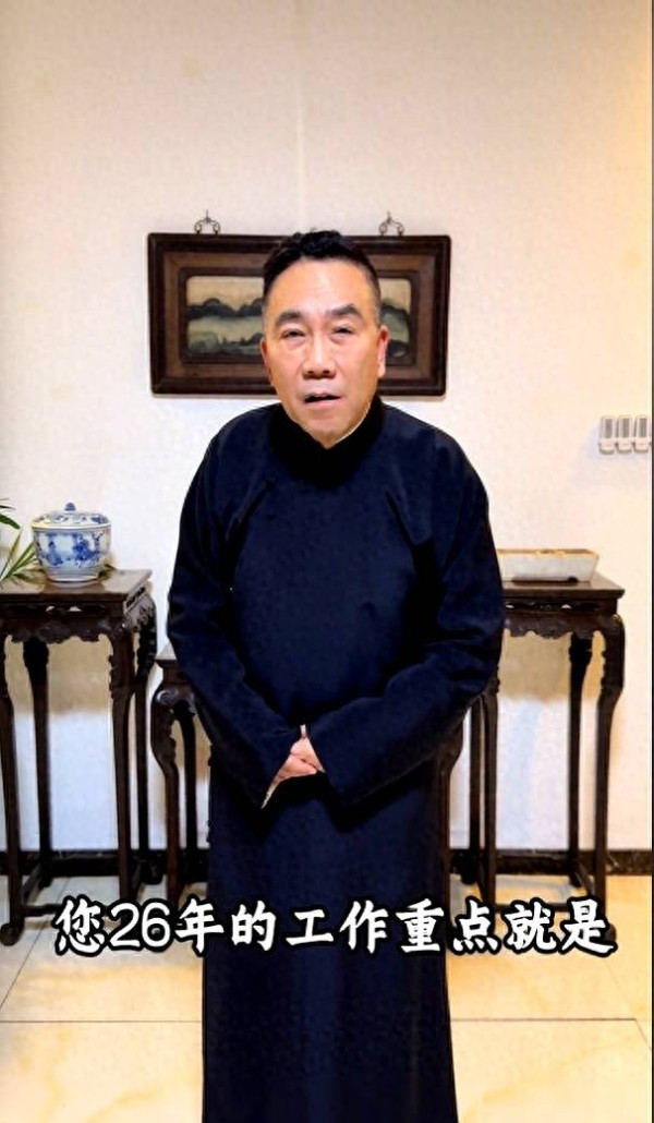 砸缸!相声演员杨议曝2026年工作重点，郭德纲的话含金量还在上升