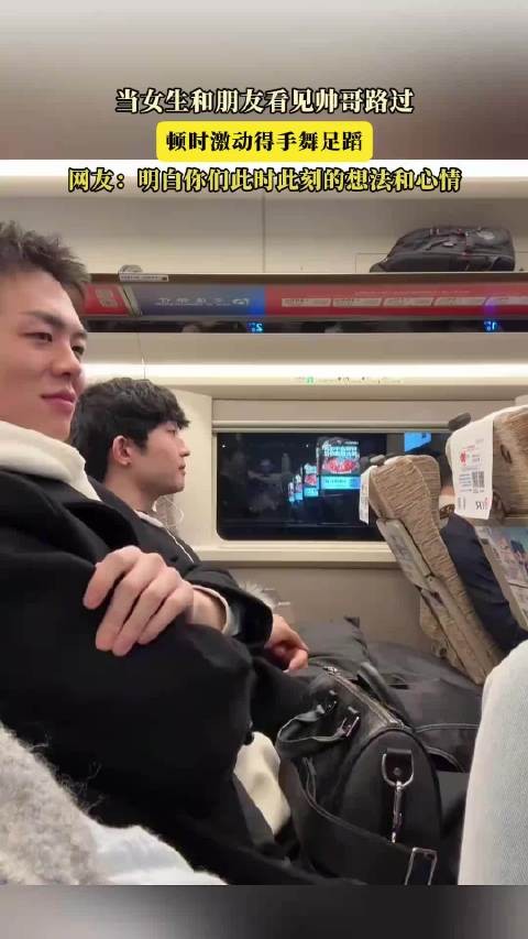 当女生和朋友看见帅哥路过，顿时激动得手舞足蹈
