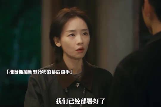 思哲曾经最信任的师哥,反而是最大的幕后黑手