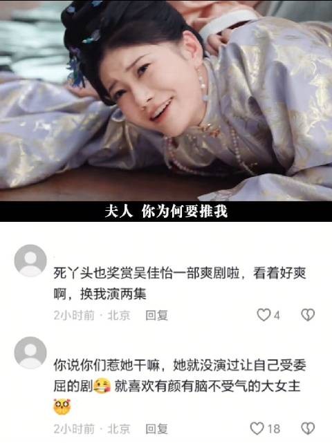 孕妇当正妻面摔下楼梯，落地时露解脱笑容