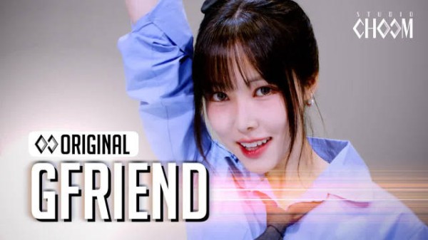 GFRIEND一年前发布STUDIO CHOOM特别视频
