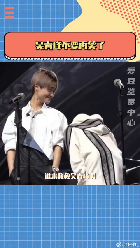 李宇春 何炅 微博VC计划