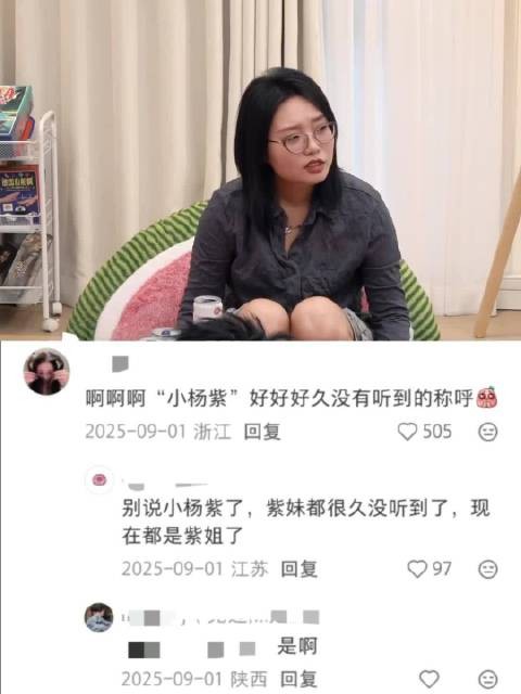 原来杨紫是颖儿介绍给陈妍希的