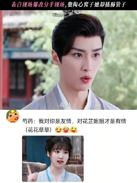 “我澄清以后我们再也不能在一起玩了”