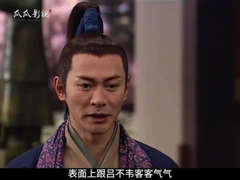 寻秦记.朱姬极力举荐,嫪毐跻身廷尉.主演:古天乐 宣萱