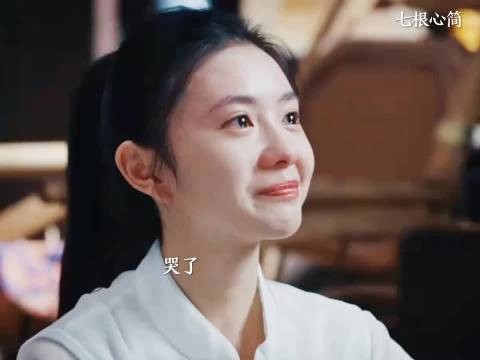 木代多重身份曝光,宋威龙刘浩存敖瑞鹏主演七根心简