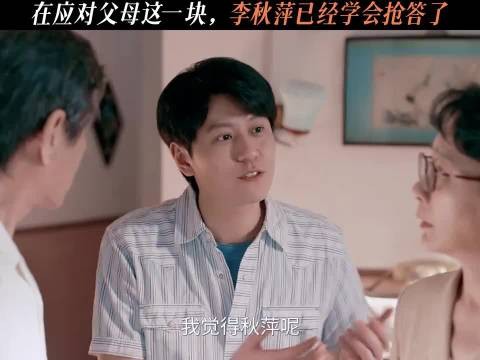 赵丽颖新剧小城大事热度破23000，演绎家庭喜剧引热议