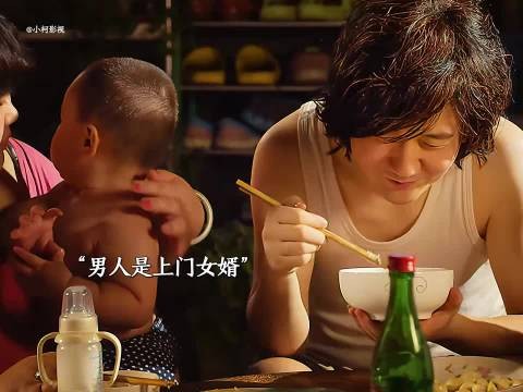 上门女婿的逆袭之路！《老男孩猛龙过江》肖央王太利屈菁菁郝凯瑞