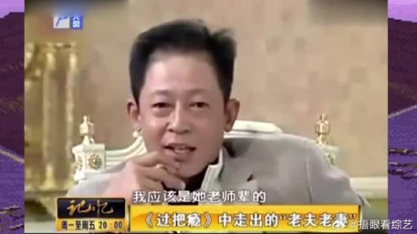 王志文深情款款谈江珊：“我也愿意和她待一块”