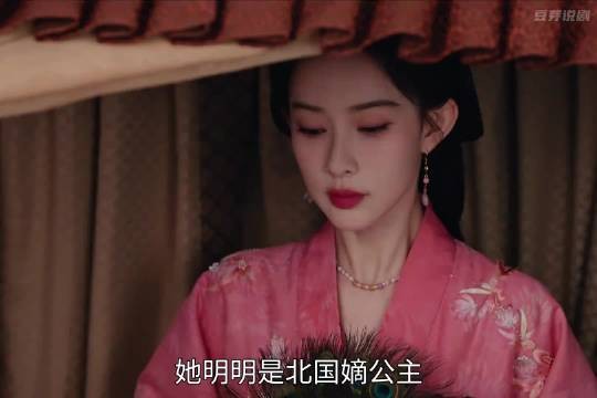 她明明是一国嫡公主，却主动下嫁给敌国宰相为妾室 ！孟子义 刘学义