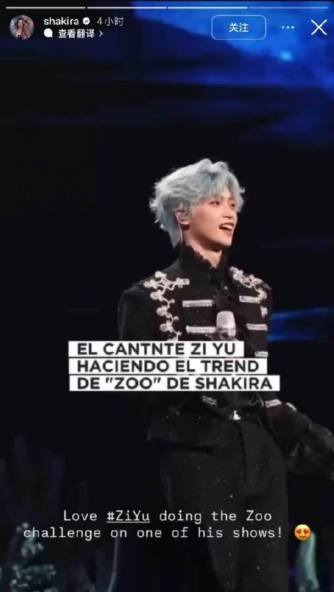 国际巨星夏奇拉翻牌梓渝唱跳视频 梓渝国际影响力有