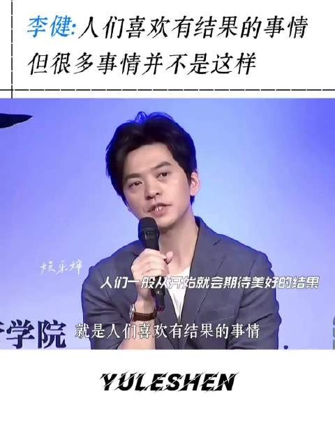 人们偏爱有结果之事但现实常不如愿