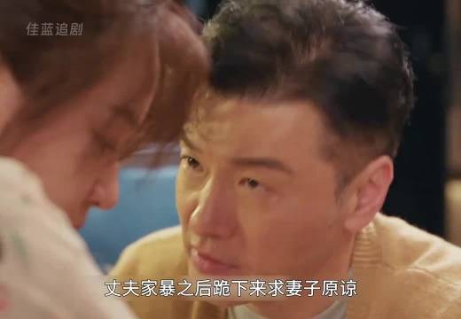 丈夫再次对妻子家暴,妻子忍无可忍搬了出去!施诗