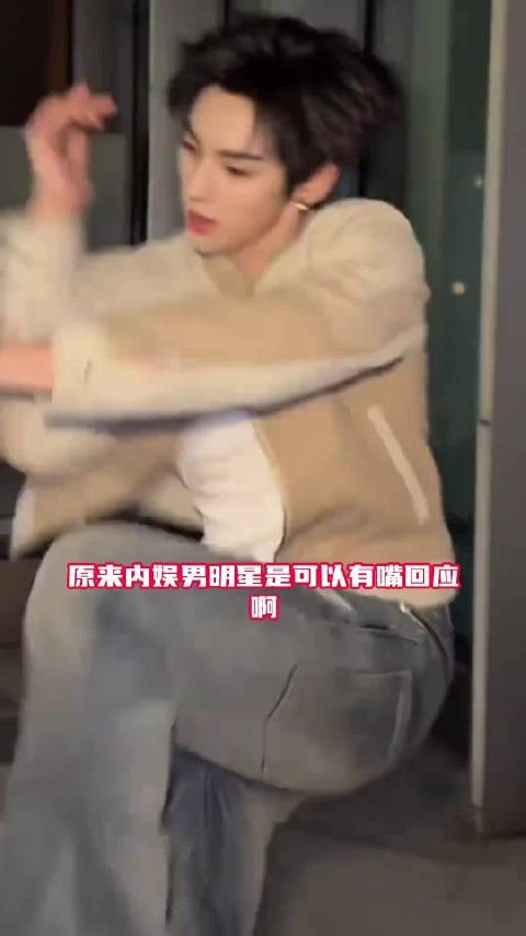 颜安逐条回应七项质疑,否认私联粉丝等传闻