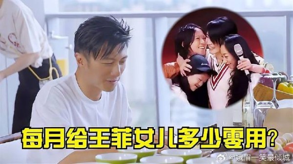 谢霆锋被追问：每月给王菲女儿多少零花钱？谢霆锋的回答，太现实